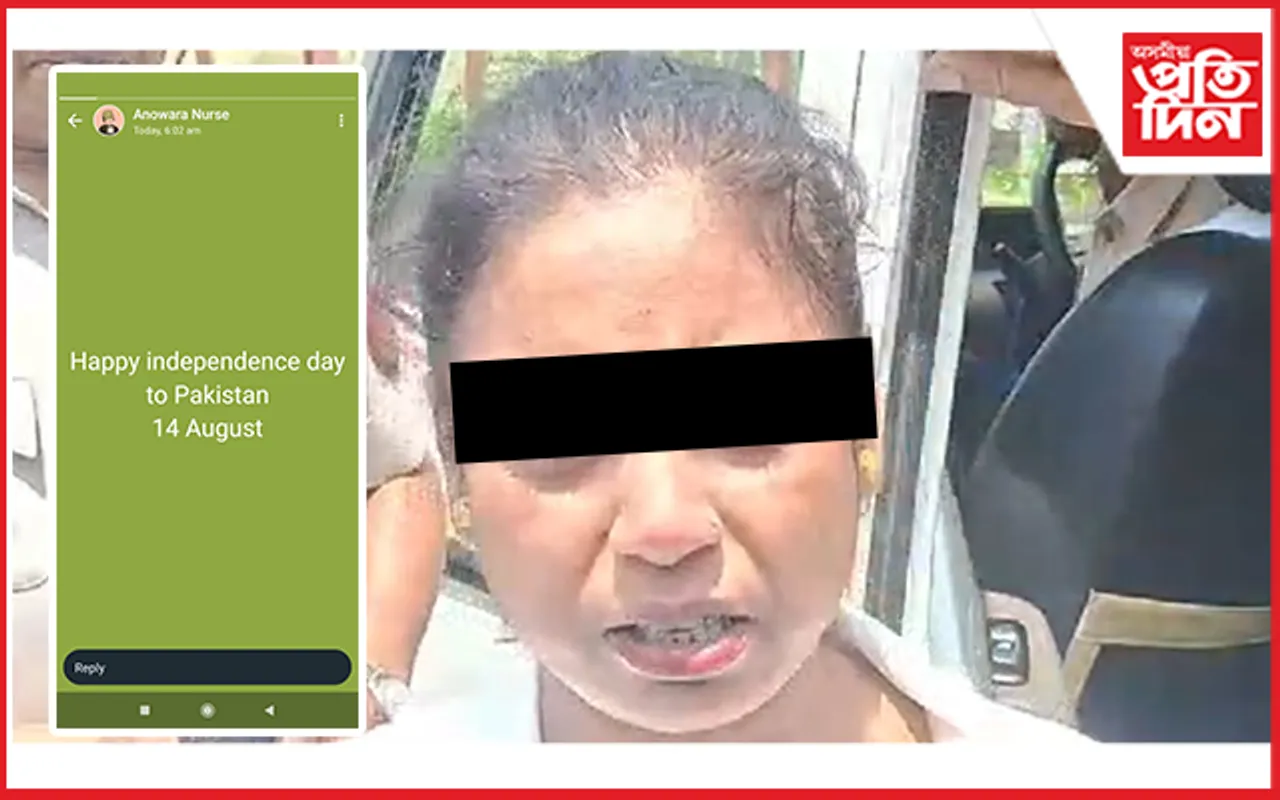 পাকিস্তানৰ স্বাধীনতা দিৱসৰ শুভেচ্ছা জনাই ৰাইজৰ ৰোষত স্বাস্থ্য কৰ্মী...